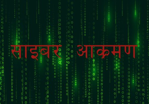जापानी बियर कम्पनी असाही ग्रुप होल्डिंग्समा साइबर आक्रमण, उत्पादन कार्य ठप्प