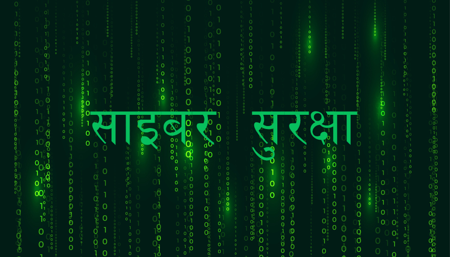 दक्षिण कोरियाले प्रस्ताव गर्यो साइबर घटना रिपोर्टिङ र सुरक्षाका लागि नयाँ नियम
