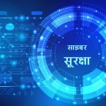 अमेरिकी टेलिकम कम्पनी रिबनमा सरकारी–समर्थित ह्याकरहरुको प्रवेश भएको पुष्टि