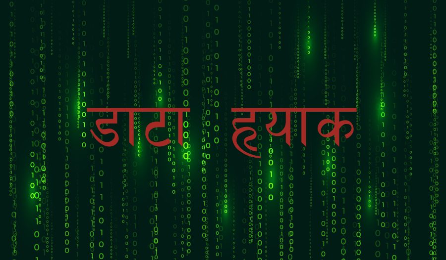 टाटाको आईफोन कारखानाबाट ह्याकरहरूले चोरे एप्पल र टेस्लाको डाटा