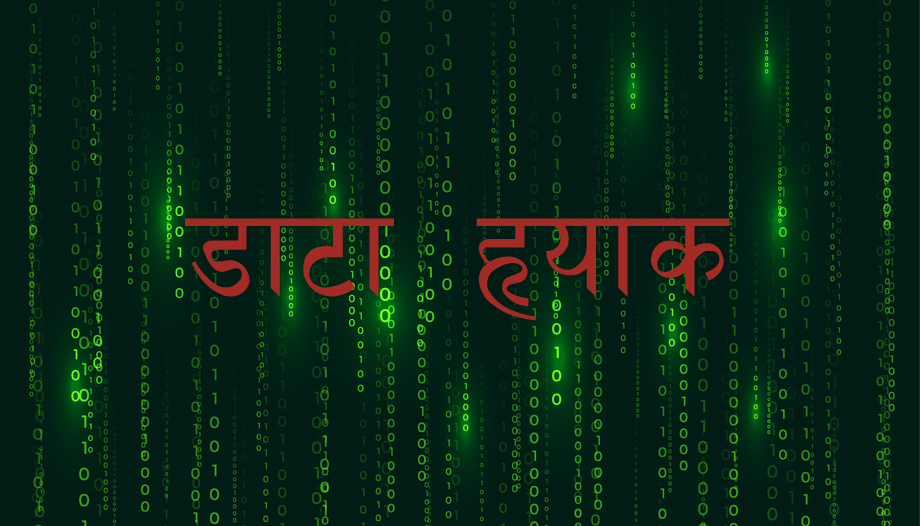 टाटाको आईफोन कारखानाबाट ह्याकरहरूले चोरे एप्पल र टेस्लाको डाटा