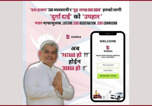 ‘पठाओ हो?, होइन दुर्गा हो’: दुर्गा प्रसाईँको राइड शेयरिङ प्लेटफर्म ‘दुर्गा’ आउँदै