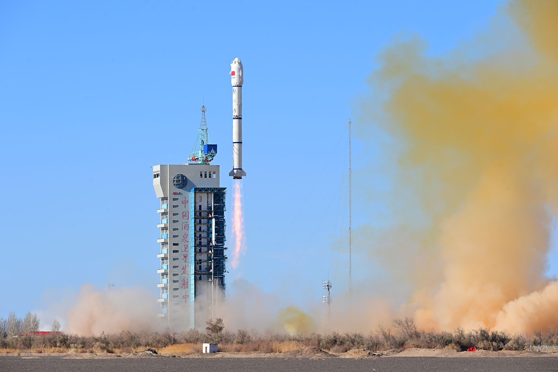 China launches new group of remote-sensing satellites