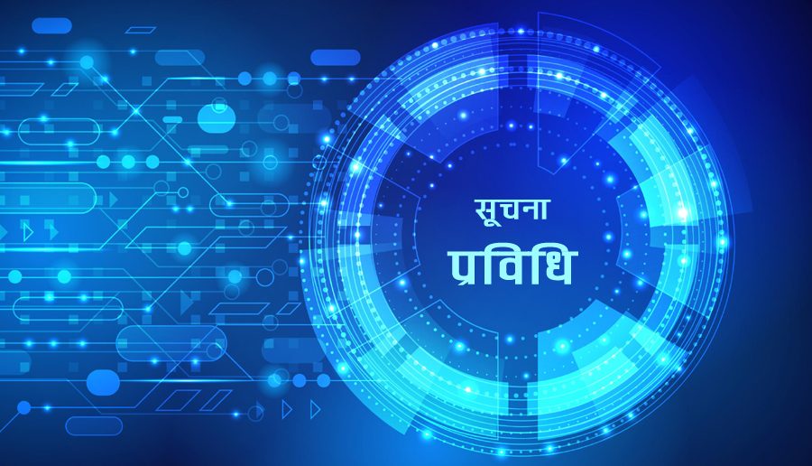 अन्तरराष्ट्रिय आईटी प्रतियोगितामा नेपाली विद्यार्थी पुरस्कृत