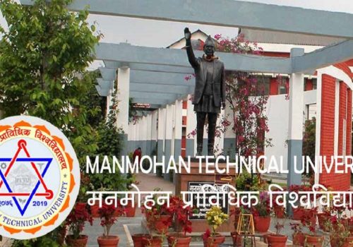 अनुसन्धान, सर्वे र डिजिटल अपराधबारे प्रयोगात्मक ज्ञान दिन मनमोहन प्राविधिक विश्वविद्यालयले व्यवस्थापन कानुन पनि पढाउने