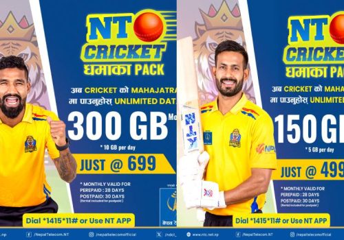 नेपाल टेलिकमले ल्यायो ‘एनटी क्रिकेट धमाका प्याक’: ६९९ रुपैयाँमा ३०० जीबी डाटा पाइने