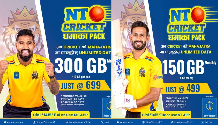 नेपाल टेलिकमले ल्यायो ‘एनटी क्रिकेट धमाका प्याक’: ६९९ रुपैयाँमा ३०० जीबी  डाटा पाइने