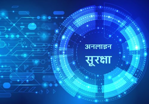 बेलायत सरकारले बालबालिकालाई अनलाइन सुरक्षित राख्न ‘द्रुत कदम चाल्ने’