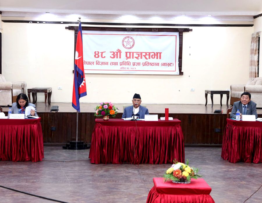 नाष्टको ४८औँ प्राज्ञसभा: १२ विधामा पुरस्कृत गरिने