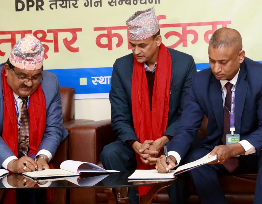 पुल्चोक इन्जिनियरिङ क्याम्पसले आयल निगमको हवाई इन्धन डिपो स्थानान्तरणको डिपिआर बनाउने