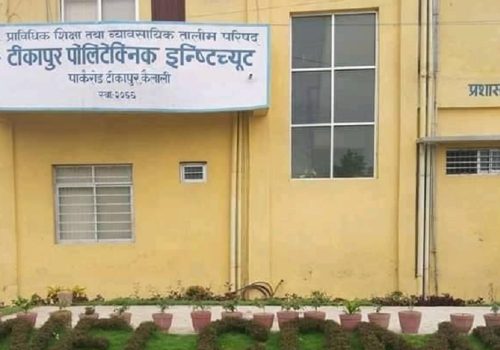 बैतडीका गरिब विद्यार्थीलाई प्राविधिक शिक्षा