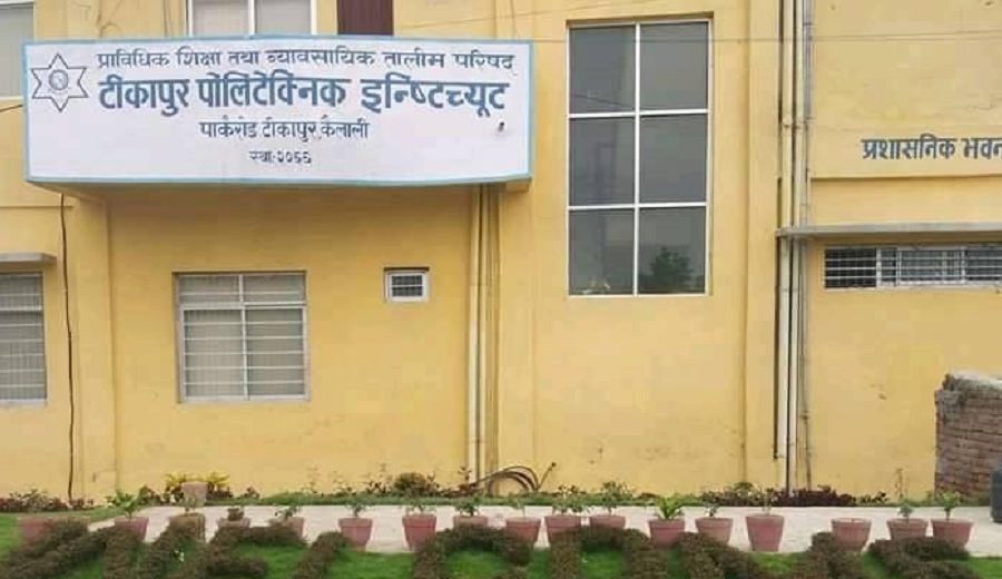बैतडीका गरिब विद्यार्थीलाई प्राविधिक शिक्षा