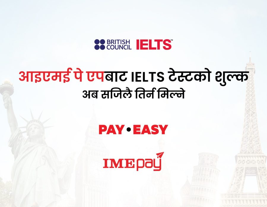 आइएमई पे एपमार्फत आईईएलटीएस टेस्टको शुल्क सजिलै तिर्न मिल्ने