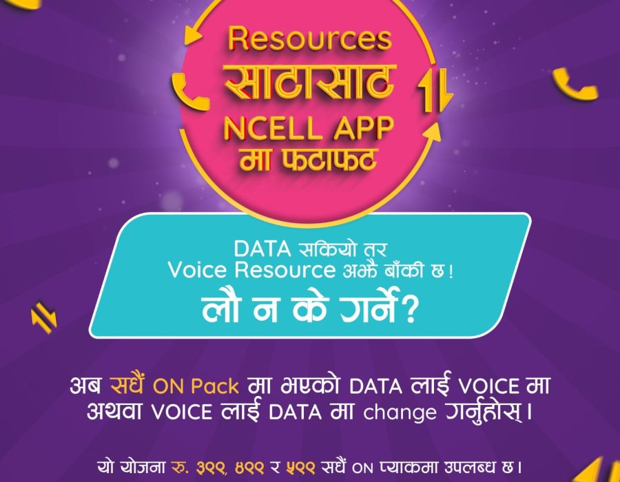 Ncell introduces innovative feature, enabling customers to convert voice to data or data to voice services