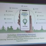 पाटन दरबार क्षेत्रमा डिजिटल माध्यमबाट सम्पदा संरक्षण र प्रवर्द्धनका लागि अभिमुखीकरण