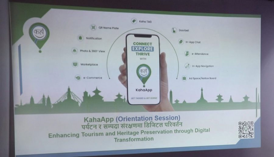 पाटन दरबार क्षेत्रमा डिजिटल माध्यमबाट सम्पदा संरक्षण र प्रवर्द्धनका लागि अभिमुखीकरण