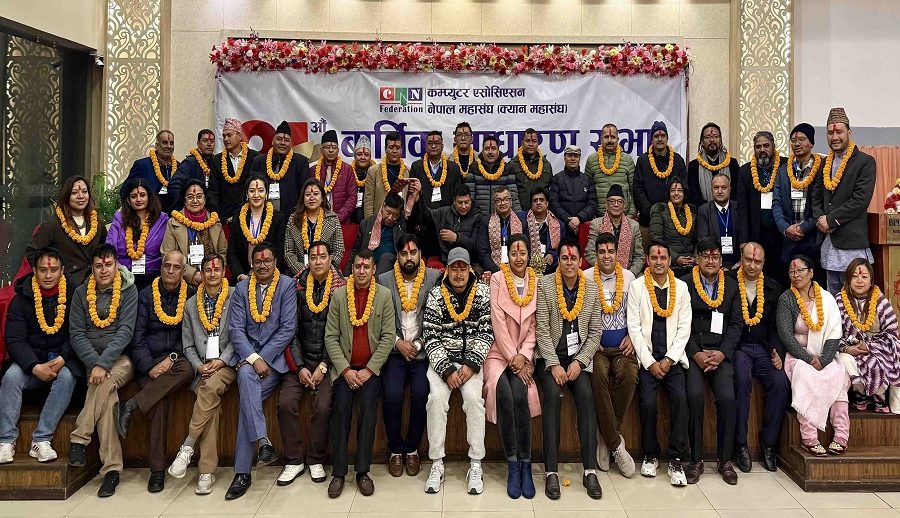 क्यान महासंघमा सुनैना घिमिरे पाण्डेको नेतृत्वमा नयाँ कार्यसमिति चयन