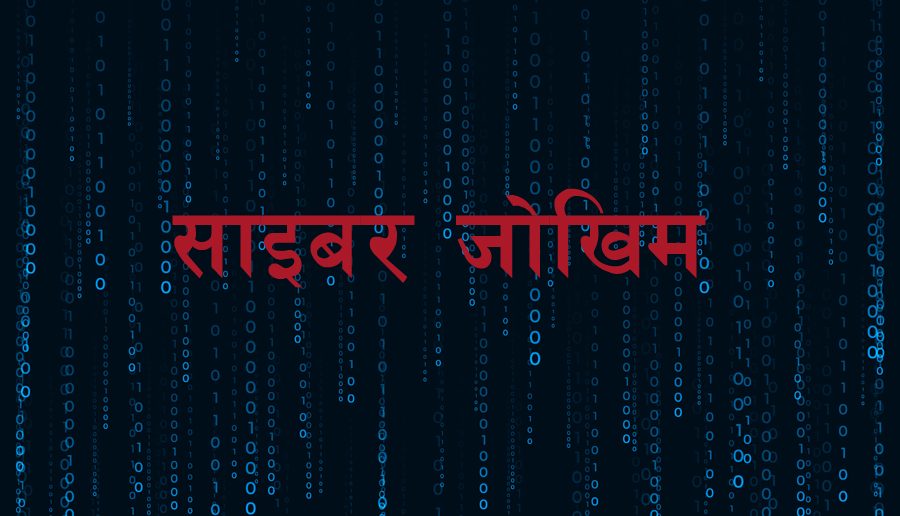 एआईका कारण साइबर जोखिम विश्व वित्तीय प्रणालीका लागि तत्कालको मुख्य चिन्ता: एफएसबी अध्यक्ष बेली