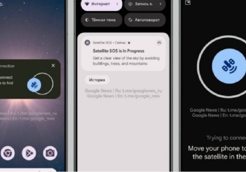 गुगल मेसेजेजमार्फत सन्देश पठाउनका लागि स्याटेलाइट कनेक्सन सेवा