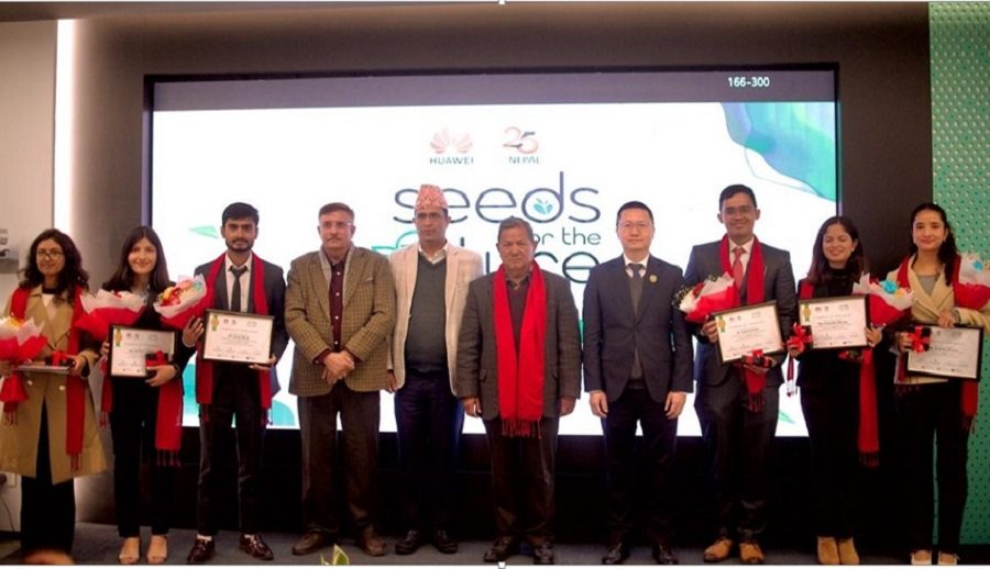 ह्वावेको प्रदर्शनी केन्द्र उद्घाटन, ‘सिड्स फर द फ्युचर २०२४’ समापन