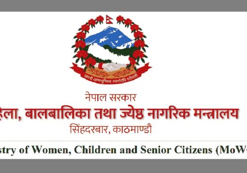 महिला उद्यमी तथा समूहलाई प्रविधि सहयोग उपलब्ध गराउँदै मन्त्रालय, यसरी दिनुहोस् आवेदन