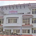 चलचित्र ‘डिजिटाइजेसन’का लागि बोर्डद्वारा आवेदन आह्वान