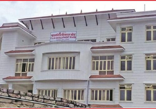 चलचित्र ‘डिजिटाइजेसन’का लागि बोर्डद्वारा आवेदन आह्वान