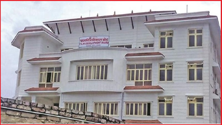 चलचित्र विकास बोर्डको आधिकारिक मोबाइल एप ‘सिनेपा’ सार्वजनिक