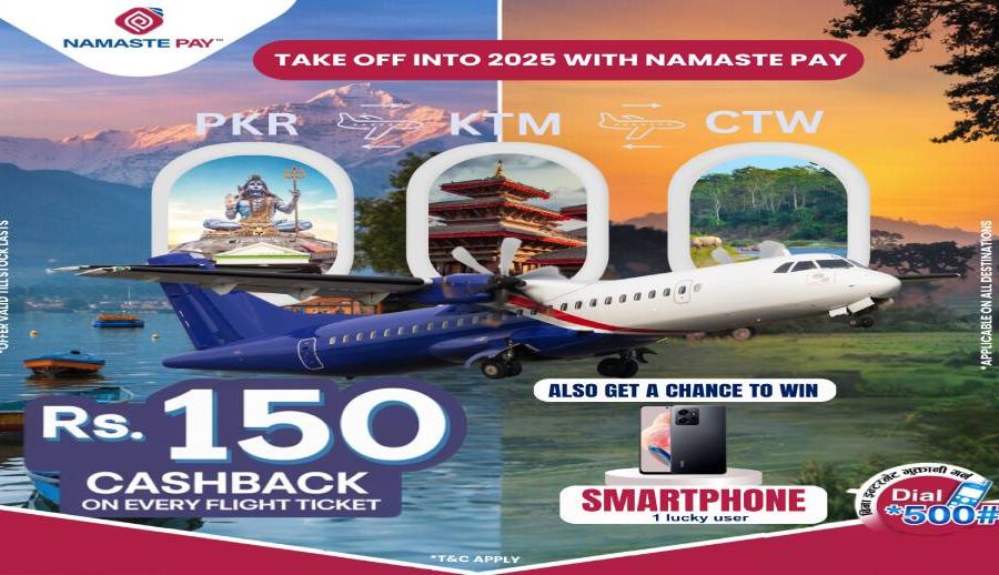 NPR 150 Cashback on every flight ticket this New Year