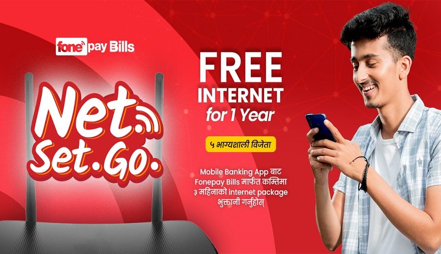 फोनपे बिल्सबाट इन्टरनेट बिल भुक्तानी गर्दा १ वर्षको निःशुल्क इन्टरनेट सुविधा पाइने