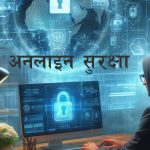 अनलाइन सुरक्षा सुनिश्चित गर्न अष्ट्रेलियाको नयाँ कदम, साढे ५ लाख एकाउन्ट ब्लक