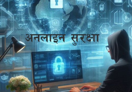 अनलाइन सुरक्षा सुनिश्चित गर्न अष्ट्रेलियाको नयाँ कदम, साढे ५ लाख एकाउन्ट ब्लक