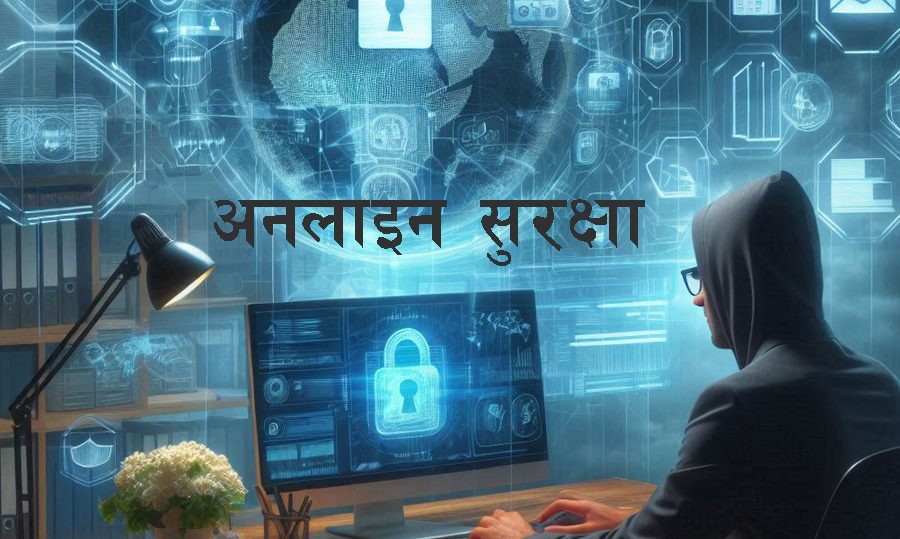 अनलाइन सुरक्षा सुनिश्चित गर्न अष्ट्रेलियाको नयाँ कदम, साढे ५ लाख एकाउन्ट ब्लक