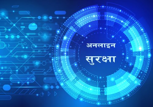 बेलायतले अनलाइन सुरक्षा सम्बन्धमा प्रविधि कम्पनीका लागि पहिलोपटक तोक्यो ‘आचार संहिता’