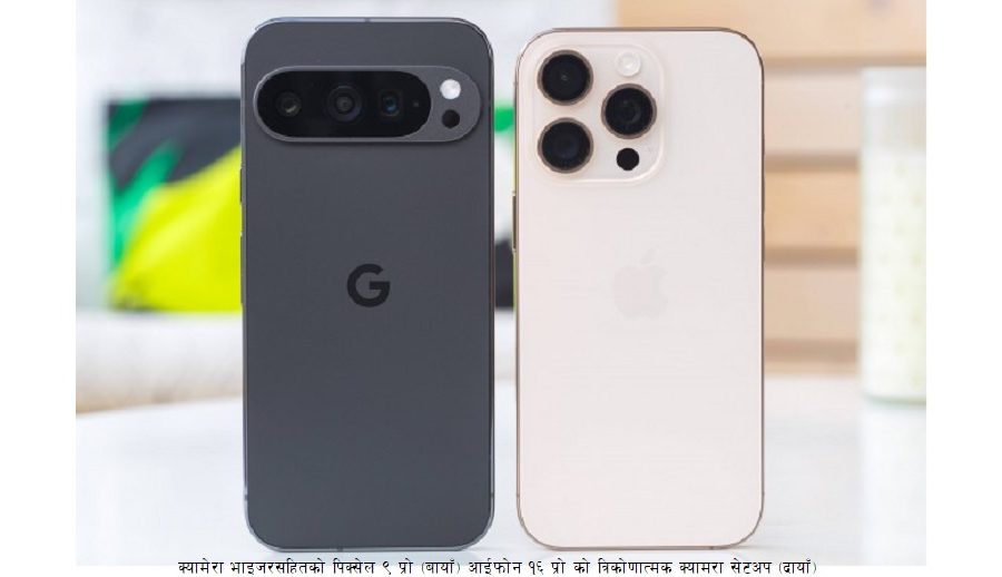 आईफोन १७ प्रो ले क्यामरा भाइजर नल्याउने बलियो सम्भावना