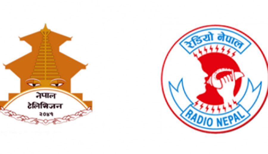 सार्वजनिक सेवा प्रसारण संस्थाका सामग्रीको प्राथमिकताबारे छलफल सुरू