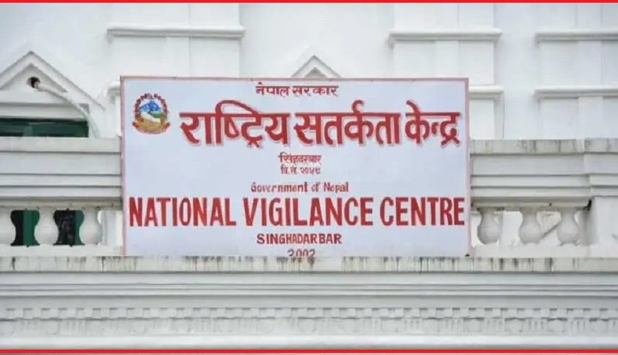 ईञ्जिनियरहरुका लागि प्राविधिक परीक्षक तालिम सञ्चालन गर्दै राष्ट्रिय सतर्कता केन्द्र