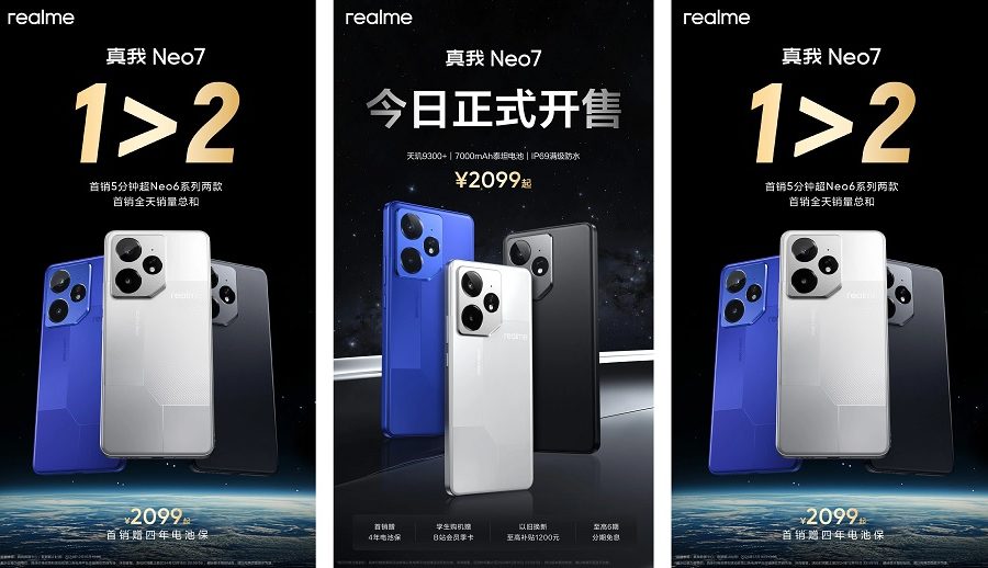 रियलमी नियो७ सार्वजनिक भएको पहिलो दिनमै उच्च परिमाणमा बिक्री