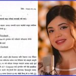 डीपफेक भिडियोमार्फत् चरित्रहत्या भएको भन्दै गायिका समीक्षा अधिकारीले दिइन् साइबर ब्यूरोमा उजुरी