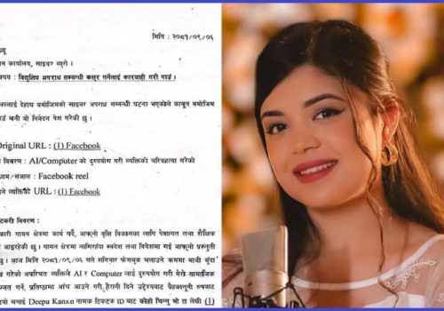 डीपफेक भिडियोमार्फत् चरित्रहत्या भएको भन्दै गायिका समीक्षा अधिकारीले दिइन् साइबर ब्यूरोमा उजुरी