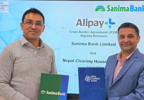 सानिमा बैंक र नेपाल क्लियरिङ हाउसबीच अलिपे प्लस मार्फत अन्तरदेशीय क्यूआर भुक्तानी गर्ने सम्झौता