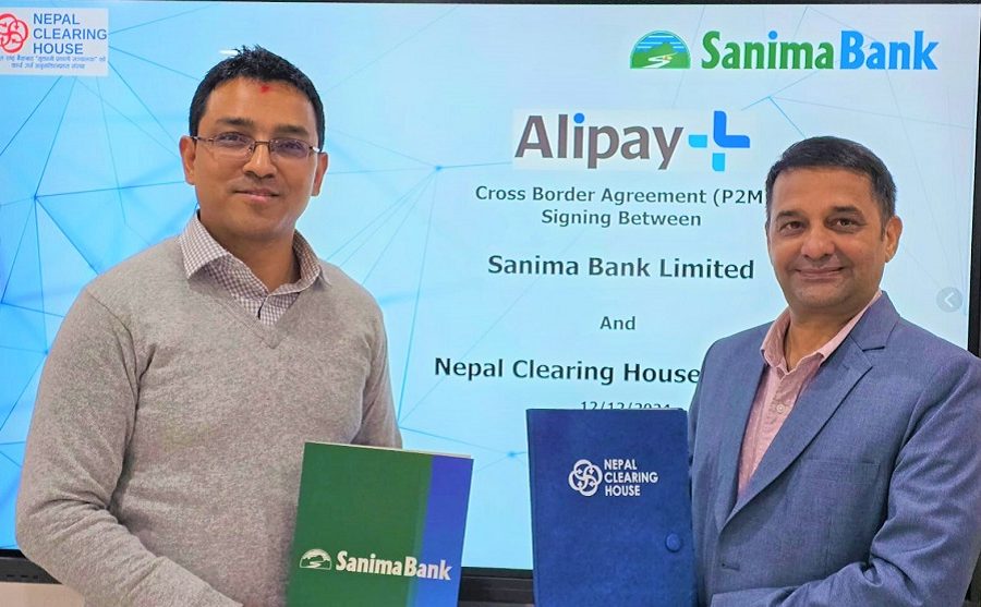 सानिमा बैंक र नेपाल क्लियरिङ हाउसबीच अलिपे प्लस मार्फत अन्तरदेशीय क्यूआर भुक्तानी गर्ने सम्झौता 