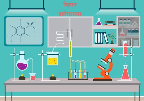 चितवनमा तयार भयो बायोसेफ्टी प्रयोगशाला