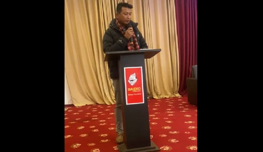 क्यान महासंघ रसुवा शाखाको तेस्रो अधिवेशन: सुविन्द्र जोशी अध्यक्ष तथा सन्जीव तामाङ सचिवमा निर्वाचित