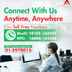 नबिल बैंकिङले शुरु गर्यो निःशुल्क टोल-फ्री सुविधा