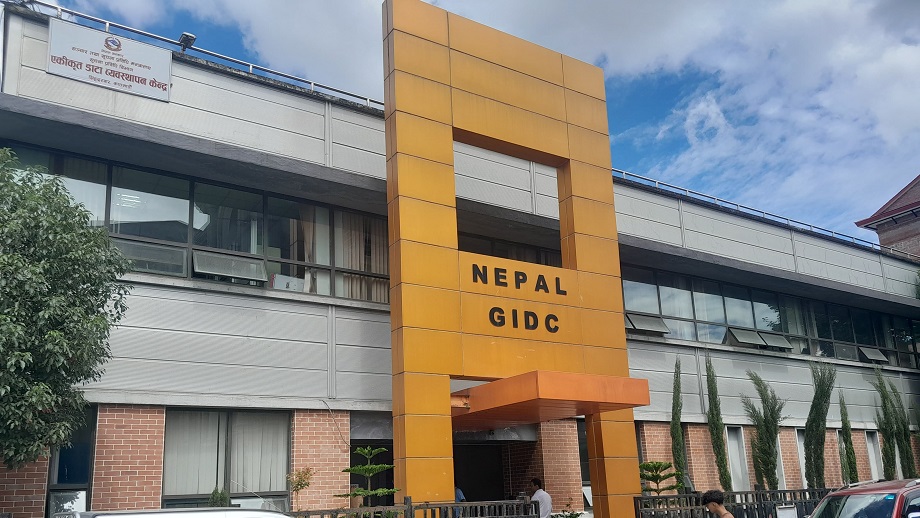 एकीकृत डाटा व्यवस्थापन केन्द्रको वेब होस्ट म्यानेजर सी प्यानलको लाइसेन्स खरिदका लागि टेण्डर आह्वान