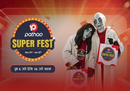 पठाओ सुपरफेस्टमा अफर र छुटको बाढी: बम्परमा आइफोन १६ उपहार