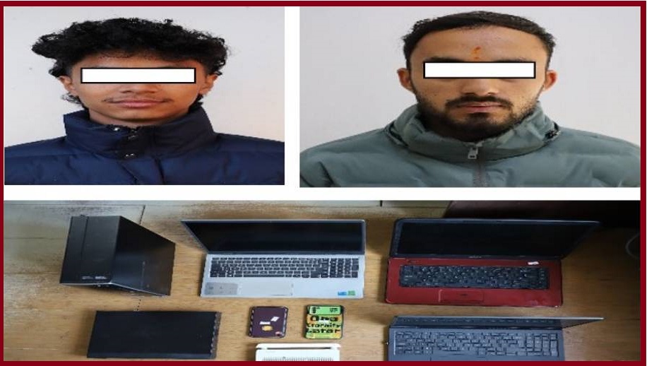 आन्तरिक राजस्व विभागको प्रणालीमा रहेको भाटभटेनी सुपरमार्केटको एकाउन्ट ह्याक गर्ने २ जना पक्राऊ