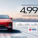 दिपल इभी अब ४.९९ प्रतिशत निश्चित ब्याजदरमै खरिद गर्न सकिने