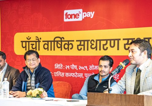 फोनपेको पाँचौं वार्षिक साधारण सभा सम्पन्न, शेयरधनीले १०.५३ प्रतिशत नगद लाभांश पाउने